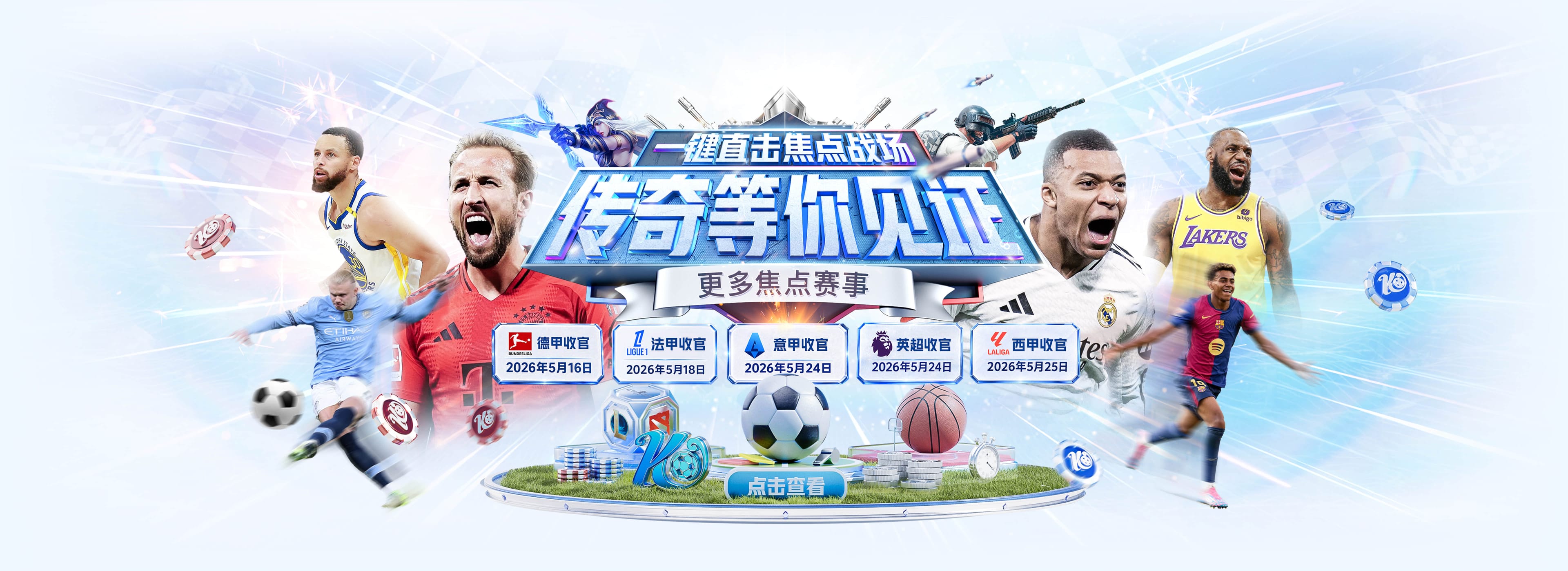 媒体人：波杰的合同价格合理&便于交易 这样的合同不会差到哪里去