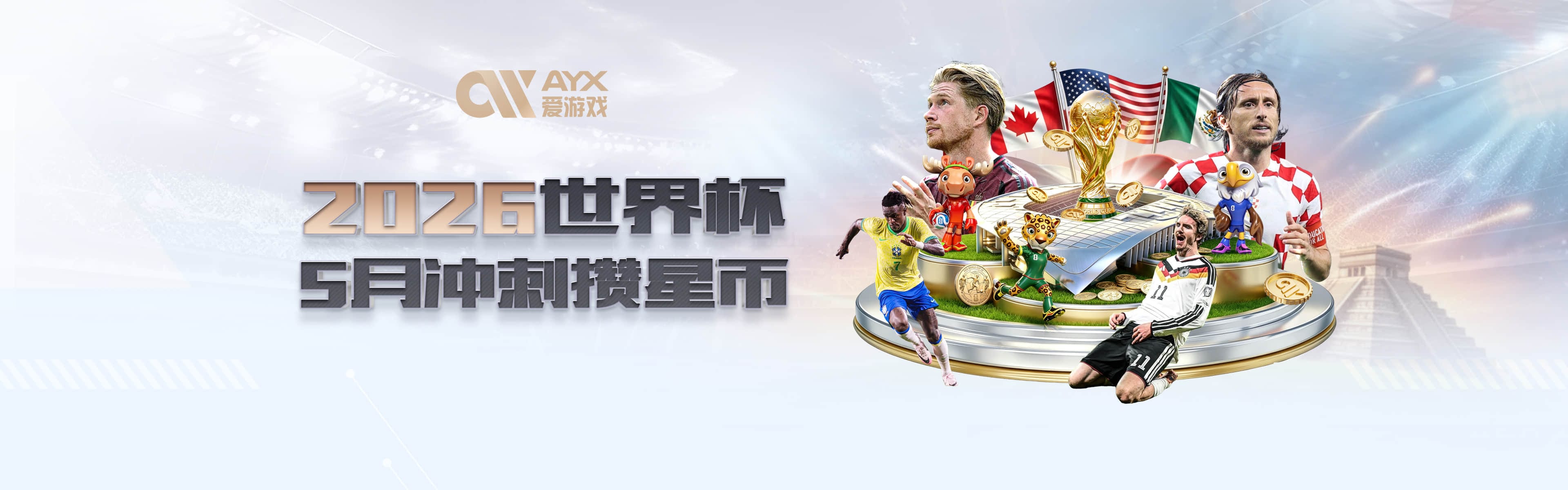 弗里克：我们每个位置都有两三名高水平球员 戈登进球收获了信心