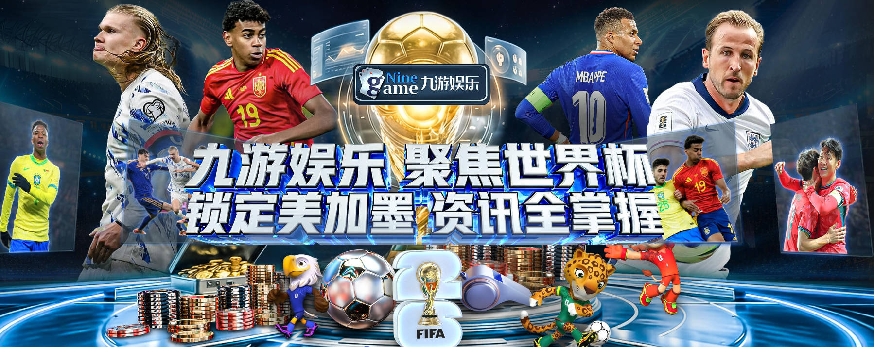 哈特：米罗难以替代 德拉蒙德带来不一样的内线风格