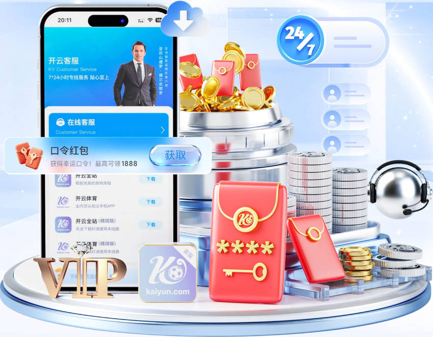前裁判：维尼修斯拉拽对手头发是暴力行为，直接红牌是正确判罚