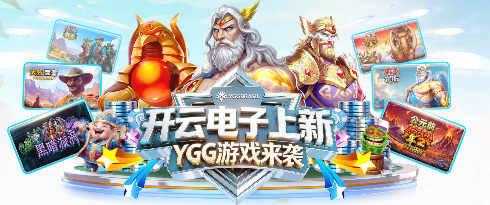 爱游戏体育app官网入口