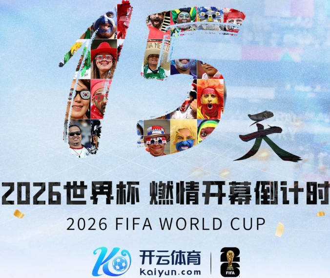 热刺旧将：如果本坦库尔因那个动作吃红牌，那卢克·肖也该领红牌